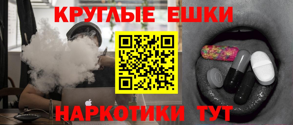 Северобайкальск  Ecstasy  купить  цена  Вход с VPN  darknet как зайти  ЭКСТАЗИ бентли  ЭКСТАЗИ VHQ 