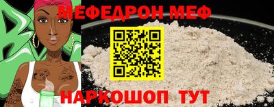 прущая мука Обнинск