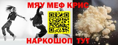 прущая мука Обнинск