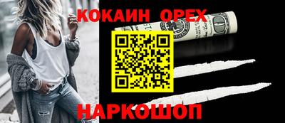 марки nbome Обь