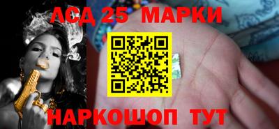 марки nbome Обь