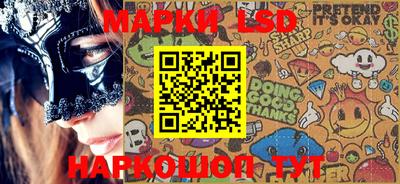 марки nbome Обь