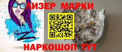 марки nbome Обь