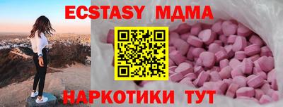 марки nbome Обь