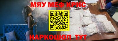 прущая мука Обнинск