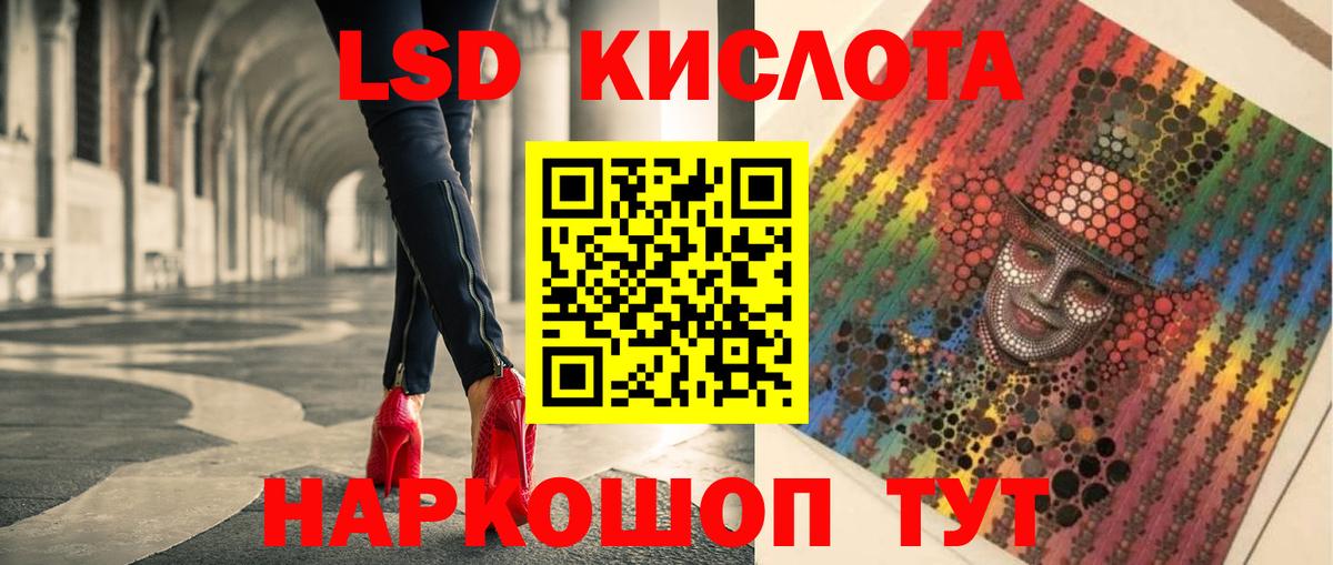 Лсд 25 экстази ecstasy  ЛСД экстази ecstasy  ЛСД экстази  Северобайкальск  Вход с VPN 