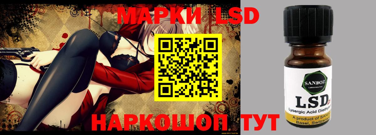 LSD-25 экстази ecstasy Северобайкальск