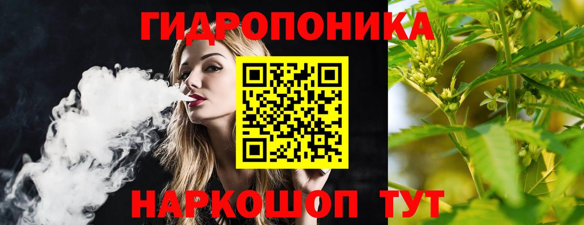 Бошки Шишки LSD WEED Северобайкальск